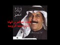 عبدالله,الرويشد,يا
