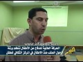 ورشة حول العنف ضدّ الاطفال في المركز الثقافي لتنمية للطفل