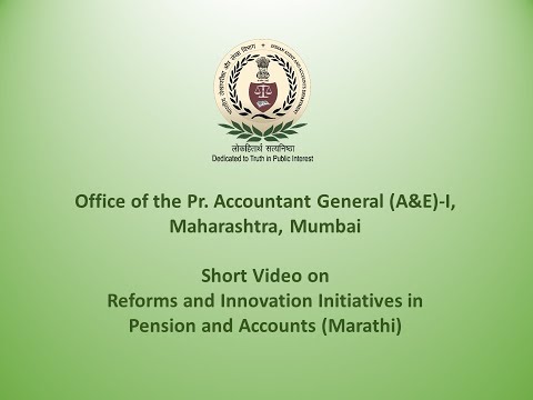 Reforms and Innovation Initiatives (Marathi)