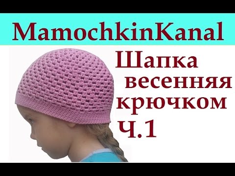 Шапка с объемными косами схема фото 323