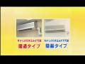 フレッツ・テレビ（スカパー！光）工事　前編（光回線工事）