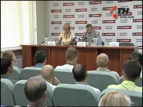 Смотреть видео