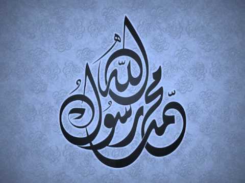 Madad - Madad Madad Ya Rasulullah by Madeehul Mustafa from their first album Mawlay.