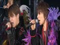kanjani8 kat tun dream boy 2006