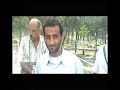 ??�i Partisi �nc� Gen�lik ?ncirlik Y�r�y�?� 21 May?s 2005(1)
