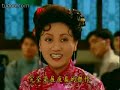 琼瑶 蒋勤勤 庹宗华 朱茵