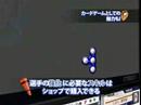 Let's Make a Professionnal Baseball Team Online trailer