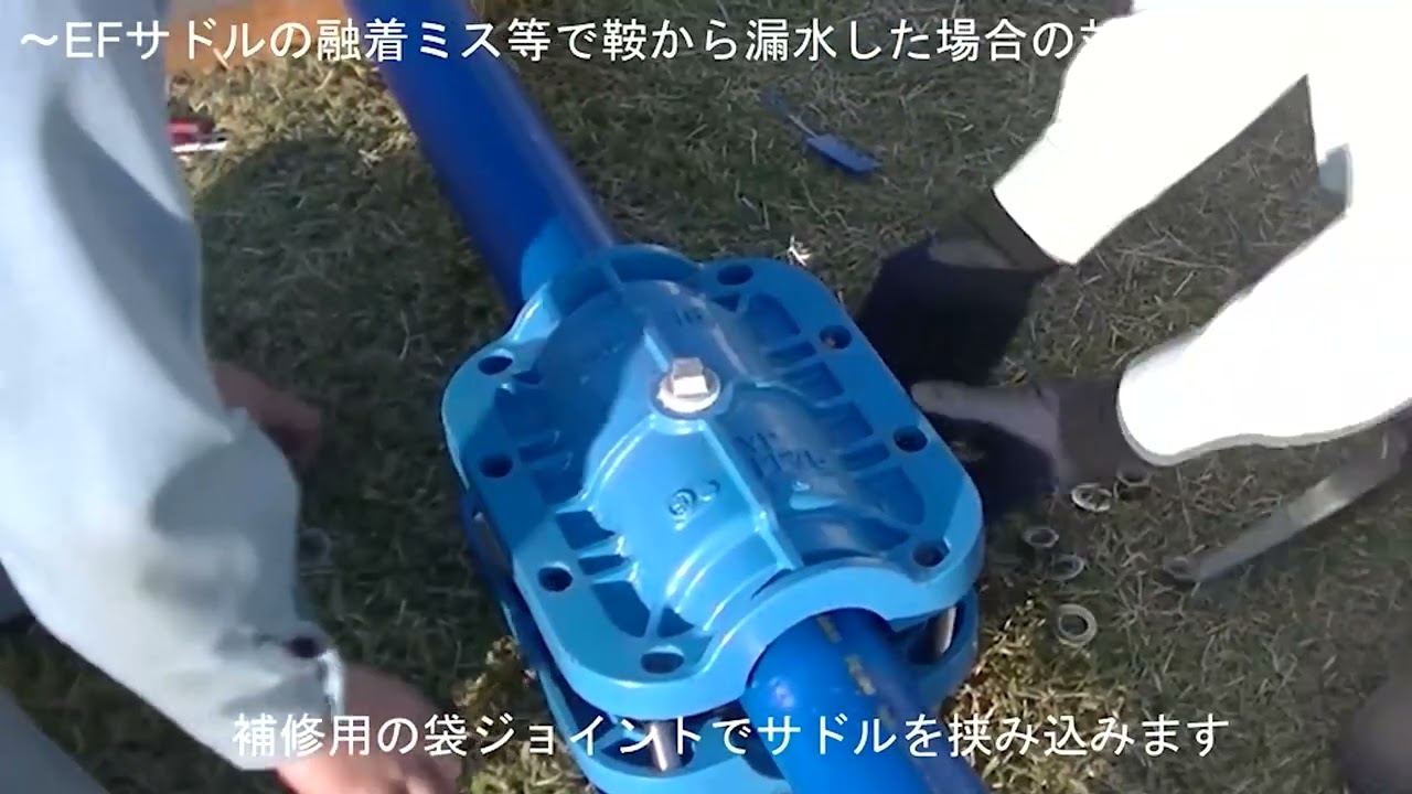 エスロハイパー製品紹介動画