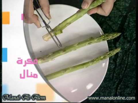 استخدام قشارة الخضروات لتقشير الهليون