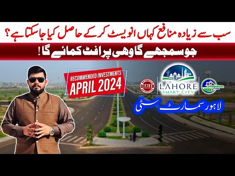 Lahore Smart City: Affordable INVESTMENT for High RETURNS (April 2024 Guide)