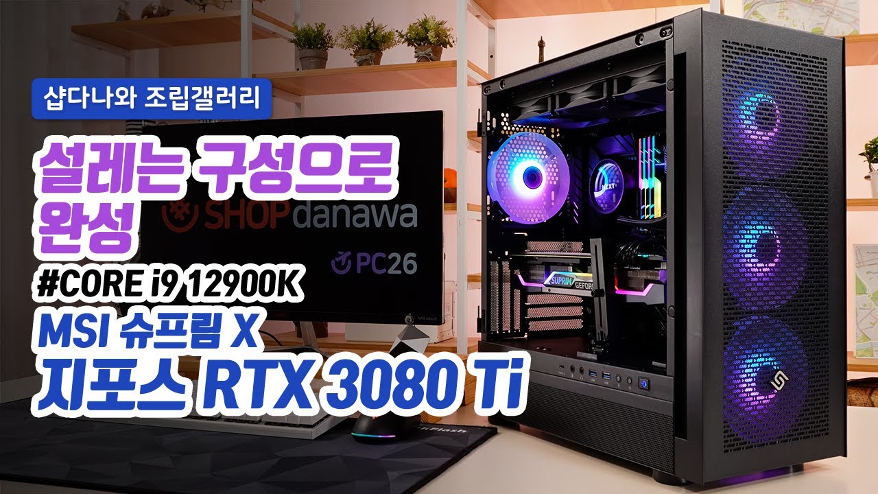 조립PC