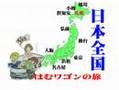 skc★二人芝居「サンタのひげ」