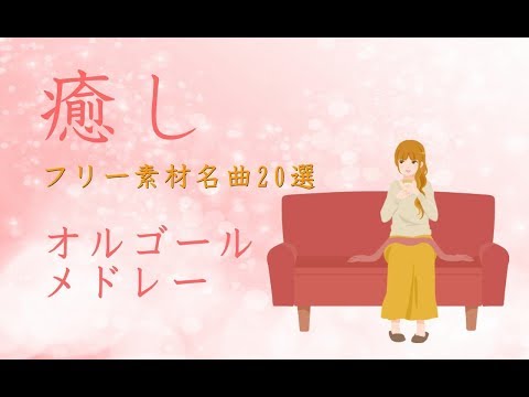 動画