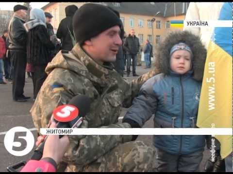 Как встречали бойцов 95 бригады вернувшихся с фронта (видео)