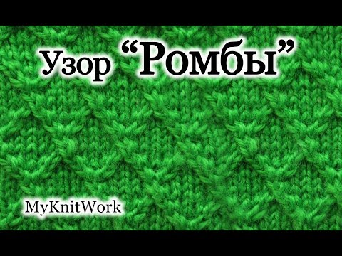 Схема вязание узора гусиные лапки спицами схема Схема вязание узора гусиные лапки спицами схема