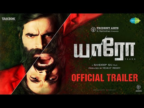 Yaaro Tamil movie Official Trailer