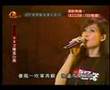 演藝界512關愛行動 : 喝采 周慧敏 陳慧嫻