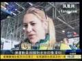 Lauren Jackson respond about take a deep hug to yao ming
