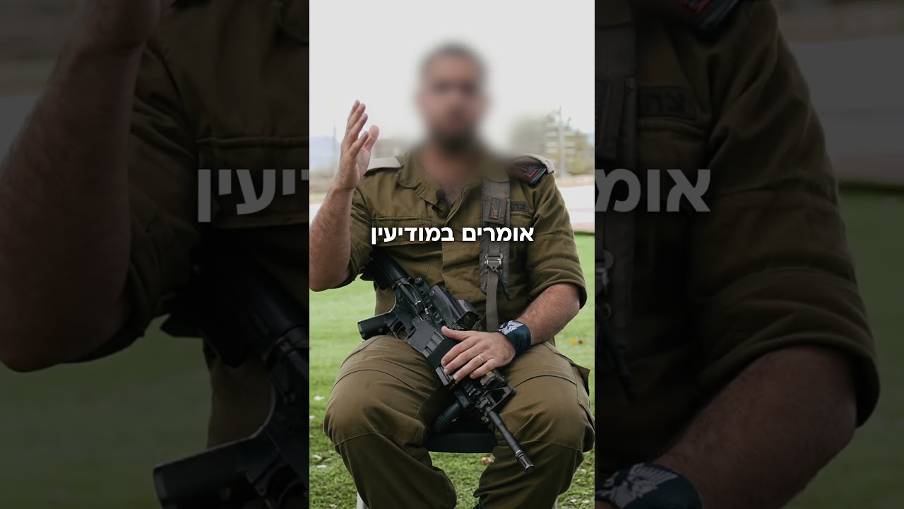 ועכשיו – אנחנו חושפים את הקרב שטרם סופר | צה״ל