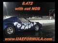 silivia 8.4 formula tuned khaled al rafaei ???? ??????? silivia 8.4 formula tuned khaled al rafaei ???? ???????