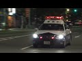 火災現場へ向かう消防救急隊とゼロクラパトのサイレンが、夜の秋葉原に鳴り響く。