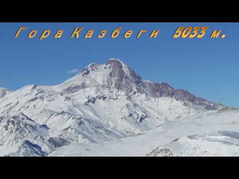 Горнолыжный курорт Гудаури