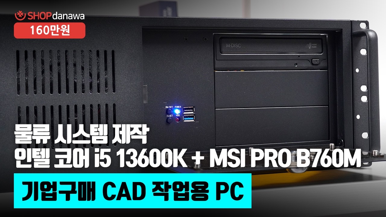 조립PC
