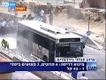 terrorist-on-bulldozer-rampage-in-jerusalem.html