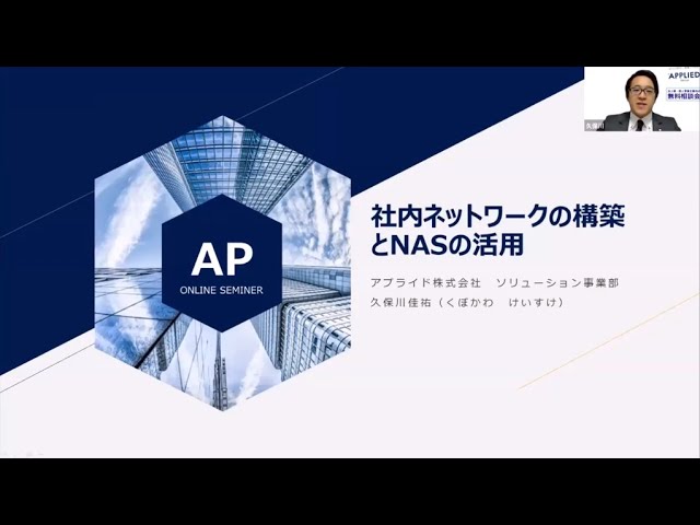 ����ͥåȥ���ι��ۤ�NAS�γ���