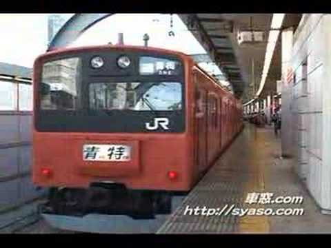 ２０１系 東京・新宿 駅 にて 快速 中央特快 青梅特快 到着 発車 JR 東日本 中央線