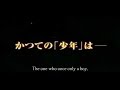 Naruto Shippuuden Trailler