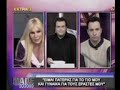 Eva koumarianou - eimai \"pateras\" Eva koumarianou - eimai \"pateras\"