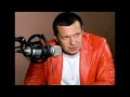 Владимир Соловьёв про армян!