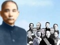 KuoMinTang