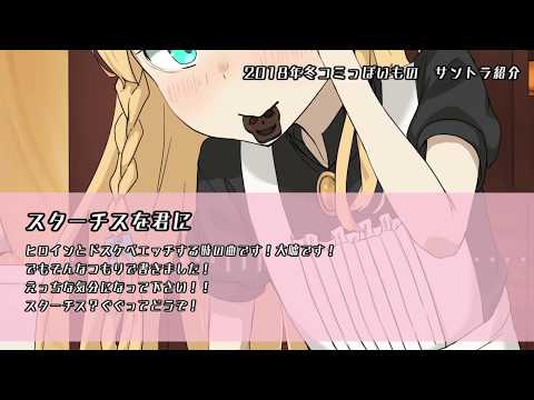 動画