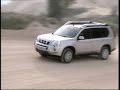 Nissan X-trail 2007