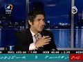 4 man show daud ibrahim special 2 4 man show daud ibrahim special 2