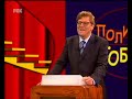 Show: Indexovo Radio Pozoriste part 6 - Politicki Tobogan