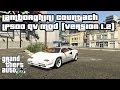 1988 Lamborghini Countach LP500 QV 1.2 para GTA 5 vídeo 5