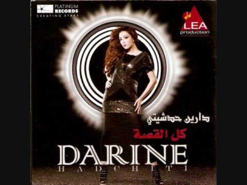 Darine Hadchiti - Kel El Ossa (2008)