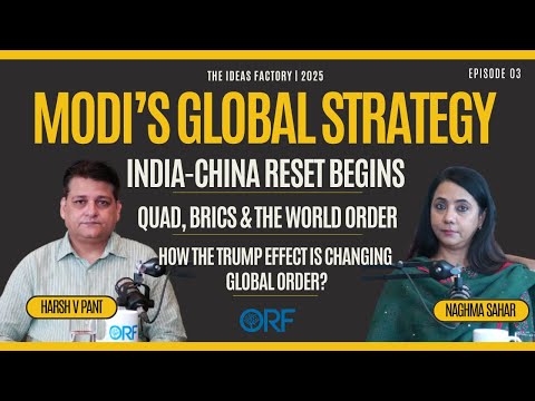 India-China Reset? Trump, Modi, Quad & the New World Order | ORF Podcast
