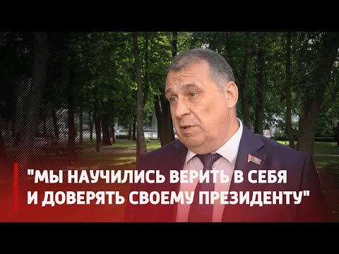 Виталий Уткин: "Мы научились верить в себя и доверять своему Президенту" видео