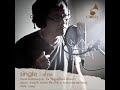 เฝ้ารอ - ปั่น ไพบูลย์เกียรติ