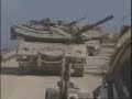 IDF Tank Crew...Tefilat HaDerech