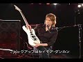 Chris Amott speaks about his Caparison Dellinger-CA