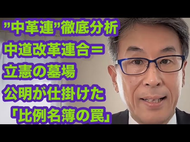 長尾たかしが解散総選挙と消費税減税の可能性を分析