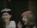 Marianas Trench - Shaketramp Marianas Trench - Shaketramp