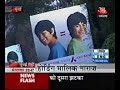 2007-08-21,Aaj Tak- mumbai metro