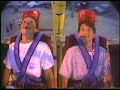 Human Sling Shot Bungee Ride AFV