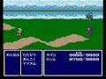 Final Fantasy 5 Media defeating